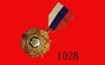 中华民国陆海军甲种一等奖章，配绶带，背「国1322号」；民国18年始颁。极美品Republic of China, Order of Army, Navy & Air Force, A-type 1s