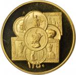 IRAN. Gold Medal, SH 1350 (1971). PCGS PROOF-66 DEEP CAMEO Secure Holder.