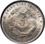 广东省造光绪元宝一钱四分四厘 PCGS MS 63  Kwangtung Province, silver 20 cents, 1890-08