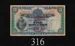 1940年印度新金山中国渣打银行伍员，手签极少见年份。修补，六七成新1940 The Chartered Bank of India, Australia & China $5 (Ma S5a), s