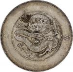 云南省造光绪元宝七钱二分困龙 PCGS XF 45 CHINA. Yunnan. 7 Mace 2 Candareens (Dollar), ND (ca. 1911). Kunming Mint.