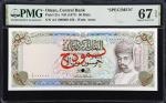 OMAN. Central Bank of Oman. 50 Rials, ND (1977). P-21s. Specimen. PMG Superb Gem Uncirculated 67 EPQ