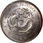 湖北省造光绪元宝七钱二分普通 PCGS MS 63 China, Qing Dynasty, Hupeh Province, [PCGS MS63] silver dollar, ND (1895-1