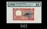 1961年英属马来亚及婆罗洲货币委员会10元，大字冠版，少见1961 Malaya & British Borneo, Board of Commissioners of Currency $10, 