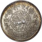 西藏桑松果木三两 PCGS MS 62 China. Tibet, [PCGS MS62] silver 3 srang, 16-7 (1933), eight tailed lion type, (