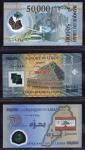 Banque du Liban, 50000 livres (3) 2013, 2014, 2015, blue (Pick 96, 97, 98, TBB B538, 539, 540), unci