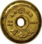 香港粤港澳湛周生生壹两金豆。CHINA. Hong Kong. Chow Sang Sang Co. Ltd. Tael Gold Ingot, ND (ca. late 20th Century).