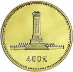 1979 建国 30 週年400元纪念金币，一套四枚