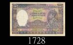 1937年印度储备银行1000卢比，加尔各答，大面钞极稀少。七 - 八成新1937 Reserve Bank of India 1000 Rupees, ND, s/n A6 395435, Calc