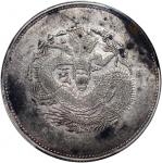 1910年新疆餉银五钱，PCGS XF Detail，有环境损害，#44100695