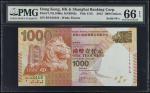 2012年香港上海汇丰银行一仟圆。(t) HONG KONG.  The Hong Kong & Shanghai Banking Corporation Limited. 1000 Dollars,