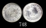 日本明治36年(1903)新银货一圆，MS65高评1903 New Silver 1 Yen, Meiji Yr 36. PCGS MS65 金盾