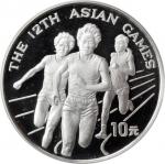 1994年第12届亚运会纪念银币27克全套2枚 完未流通