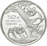 50 Yuan 5 Ounce silver coin 1990. Two pandas. In wooden box withcertificate. (in each case with trac