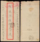 1951年柳州挂号寄天津邮资机戳封 