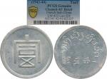 French-Indo China; 1943-44, silver coin Tael, KM#A2a, “Chinese character “FU”(wealth), Laotian legen