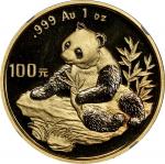 1998年熊猫纪念金币1盎司 NGC MS 69 CHINA. Gold 100 Yuan, 1998. Panda Series. NGC MS-69