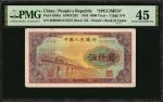 1953年第二版人民币伍仟圆。样票。(t) CHINA--PEOPLES REPUBLIC. Peoples Bank of China. 5000 Yuan, 1953. P-859bs. Spec