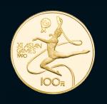 1989年十一届亚运会纪念金币二枚，带盒，带证书，完全未使用品