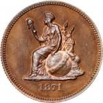 1871 Pattern Quarter Dollar. Judd-1091, Pollock-1227. Rarity-7-. Copper. Reeded Edge. Proof-65 RB (P