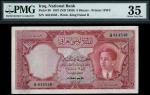 National Bank of Iraq, 5 dinars, L.1948 ND (1950), serial number A614548, (Pick 30, TBB B204), in PM