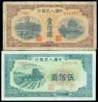 Peoples Bank of China, 1st series renminbi 1948-49, lot of 2 notes, 100yuan and 500yuan, serial numb