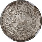 1916年西藏雪阿果木五钱 NGC XF-Details Cleaned China, Tibet, [NGC XF Details] silver 5 sho, 15-50 (1916), lion