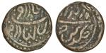 Kumaon, Almora, AE Falus, 11.20g, undated, in the name of Rana Bahadur Shah of Nepal (1777-99), shr&