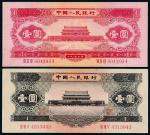 1953年至1956年第二版人民币红壹圆、黑壹圆各一枚，九二成新