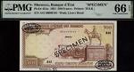 Banque dÉtat du Maroc, Morocco, specimen 500 francs, 29 May 1951, serial number A41 00000, (Pick 45A
