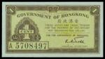 1941年香港政府一仙纸辅币，PMG68EPQ