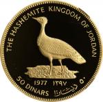 1974年约旦50第纳尔。JORDAN. 50 Dinars, AH 1397/1977. Llantrisant Mint. Hussein bin Talal. NGC PROOF-69 Ultr