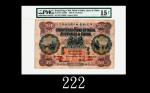 1929年印度新金山中国渣打银行拾员，稀少。背中有小红戳记1929 The Chartered Bank of India, Australia & China $10 (Ma S11a), s/n 