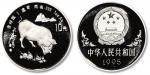 1995年乙亥(猪)年生肖纪念银币1盎司圆形加厚 完未流通