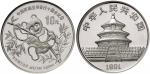 1991年熊猫金币发行10周年纪念银币2盎司 NGC PF 69