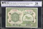 CHINA--REPUBLIC. National Industrial Bank of China. 100 Yuan, 1924. P-527a. PCGS GSG Very Fine 20 De