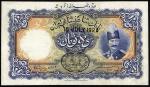 Imperial Bank of Persia, 10 tomans, Teheran, 16 July 1928, serial number D/B 000391, (Pick 14, TBB B