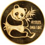 1982年熊猫纪念金币1盎司 PCGS MS 69 CHINA. Medallic Gold Ounce, 1982. Panda Series. PCGS MS-69. cf. Fr-B4; KMX