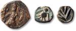 印度寄多罗王朝（400-600年）铜币一组3枚，总重量：11克，敬请预览