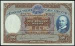 The HongKong and Shanghai Banking Corporation, $500, 1.4.1948, serial number D569366, brown, blue an