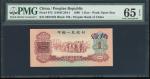 People s Bank of China, 3rd series renminbi, 1960, 1 jiao, red, VII II VI 0657283,(Pick 873), PMG 65