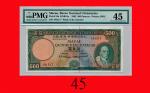 1963年大西洋国海外汇理银行伍百圆，少见Banco Nacional Ultramarino, 500 Patacas, 1963, s/n 101517. Rare. PMG 45 Choice 