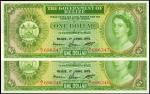 BELIZE. Government of Belize. 1 Dollar, 1975. P-33b. Consecutive. Uncirculated.