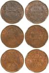 India,a lot of 3 copper 1/4 anna, 1858, 1880, 1889,large shield and Victoria on obverse respectively