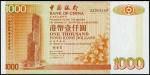 1999年中国银行一千圆。