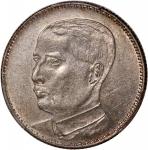 广东省造民国17年贰毫 PCGS AU Details China, Republic, Kwangtung Province, [PCGS AU] silver 20 cents, Year 17(