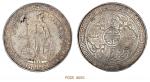 1910年(B)香港贸易银元“站人”壹圆银币