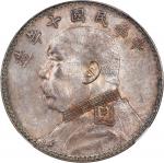 袁世凯像民国十年壹圆普通 NGC MS 62 CHINA. Mint Error -- Rotated Dies -- Dollar, Year 10 (1921)