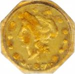 1871-G Octagonal 50 Cents. BG-925. Rarity-4+. Liberty Head. MS-61 (PCGS). OGH.