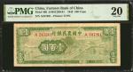 民国三十一年中国农民银行壹佰圆。 CHINA--REPUBLIC. Farmers Bank of China. 100 Yuan, 1942. P-480. PMG Very Fine 20.
